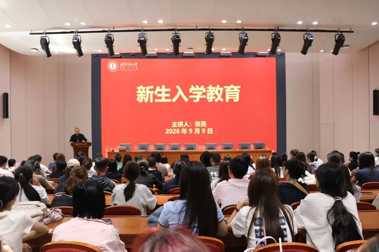 蓄势启新程，笃行向未来｜UEFA欧洲杯官网新生入学教育活动（一）