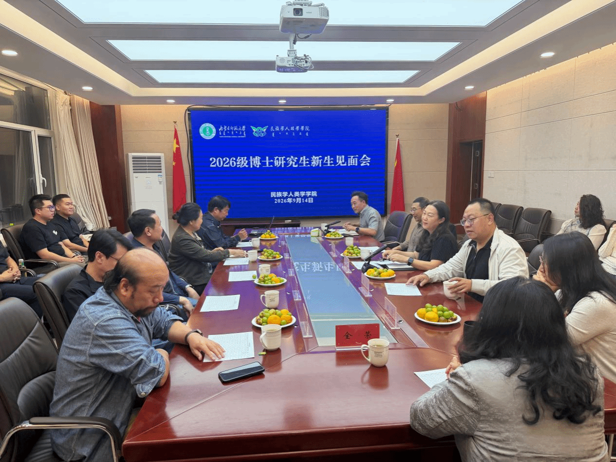 凝心聚力启新程 笃行致远研途行——公司召开2026级博士研究生新生见面会